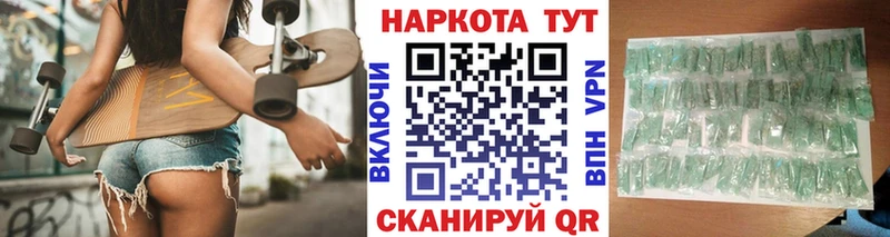 Купить закладку Оханск Бошки Шишки Меф Альфа ПВП Гашиш