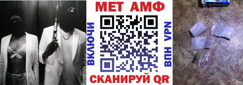 АМФ Розовый  наркошоп  Оханск 