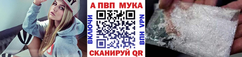 Alfa_PVP кристаллы Оханск