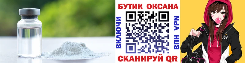 гидра ссылка  Оханск  Бутират 99% 