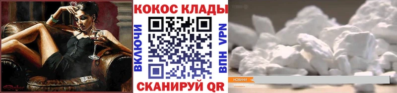 COCAIN Боливия  купить   Оханск 