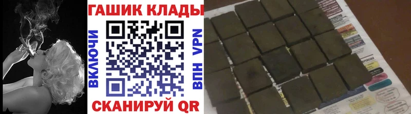 ГАШ AMNESIA HAZE  как найти закладки  Оханск 