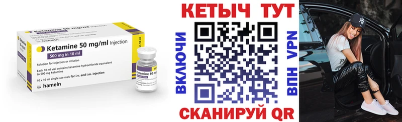 маркетплейс наркотические препараты Оханск КЕТАМИН ketamine