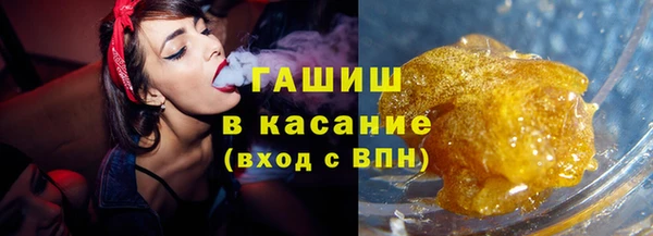 гашиш Бронницы