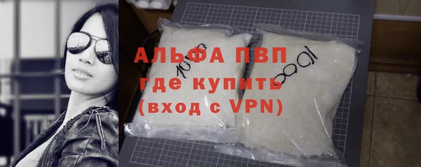 мефедрон мука Балабаново