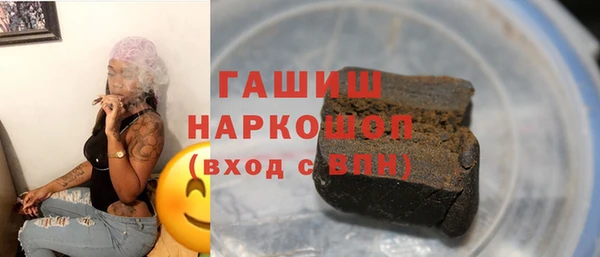 соль курить ск Аркадак