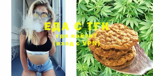 ГАЛЛЮЦИНОГЕННЫЕ ГРИБЫ Алексеевка