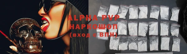 мефедрон мука Балабаново