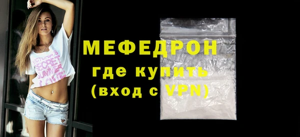 мефедрон мука Балабаново