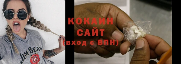 прущая мука Бугульма