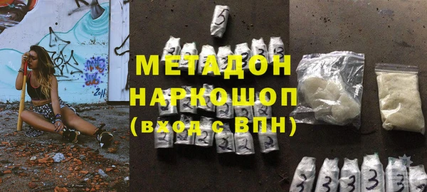 кокаин Армянск