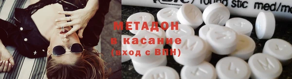 мефедрон мука Балабаново