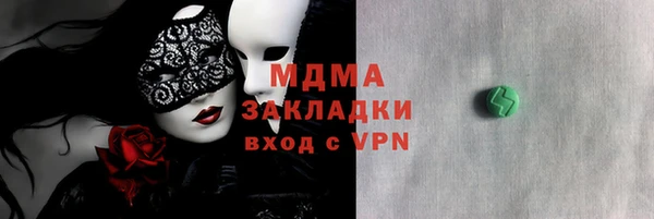 мефедрон мука Балабаново