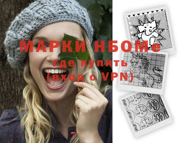 mdma Арсеньев