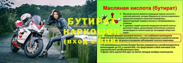 дживик Балахна