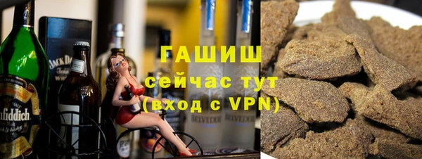 кокаин Армянск