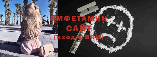 мефедрон мука Балабаново