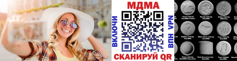 kraken как зайти  Оханск  МДМА кристаллы  где найти  