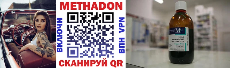 цены наркотик  Оханск  kraken рабочий сайт  МЕТАДОН methadone 