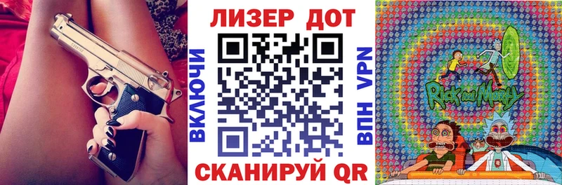 Марки NBOMe 1500мкг  Оханск 