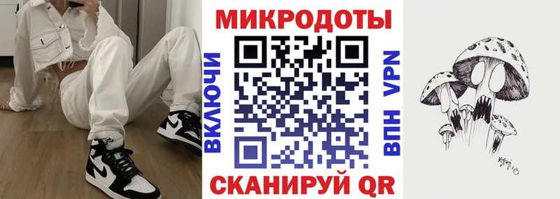 Псилоцибиновые грибы ЛСД Оханск