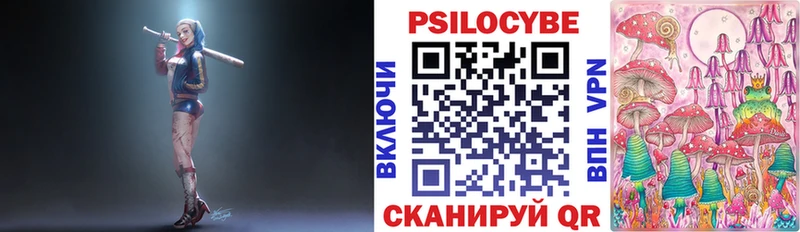 даркнет сайт  Оханск  Псилоцибиновые грибы Magic Shrooms 